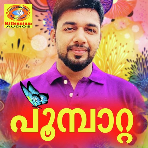 Poombaatta - Saleem Kodathoor
