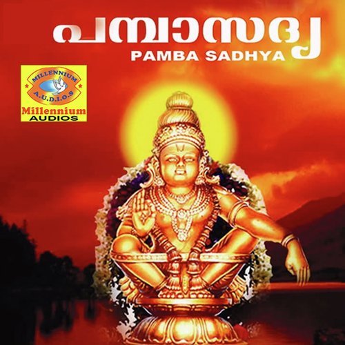 Nadayil Nin - Biju Chalakudi, Satheesh Babu