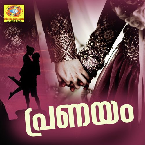 Pranayamathu(Sulah) - Various Artists