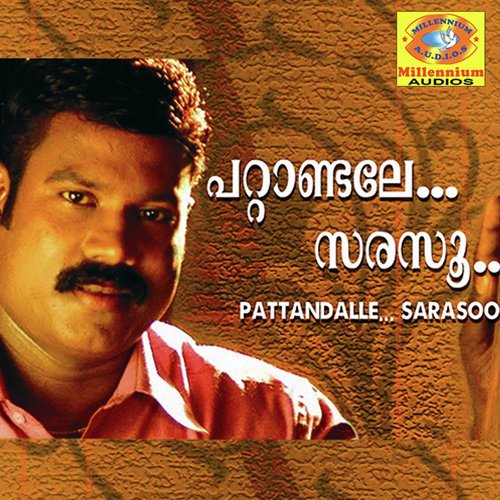 Avalodingottu Varaan Para - Sidharth Jayan