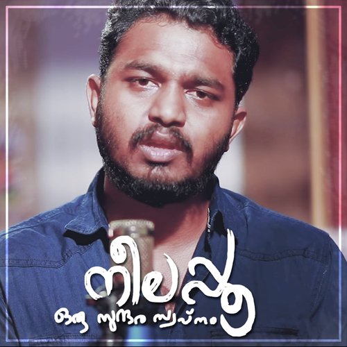 Neelapoo Oru Sundara Swapnam - Nikhil Chandran
