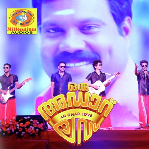 Odenda Odenda (Mash Up) - Nikhil Chandran