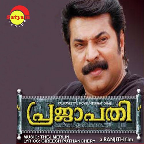 Prajapathi - Thej Merlin