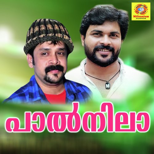 Pirisham - Various Artists