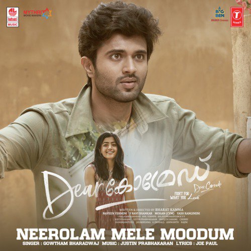Neerolam Mele Moodum (From Dear Comrade) - Dhvani Bhanushali, Tanishk Bagchi, Yazin Nizar