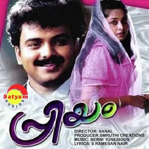 Snehaswaroopanaam - Berni Ignesious