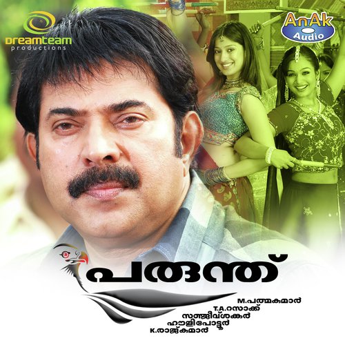 Thumbi - Alex Paul
