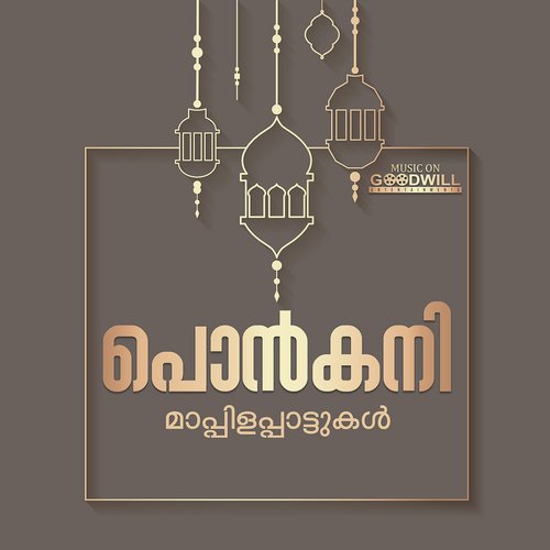 Adhruppappoo - Various Artists