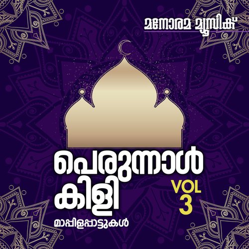 Orthuvacha Ravu - Tej Ram