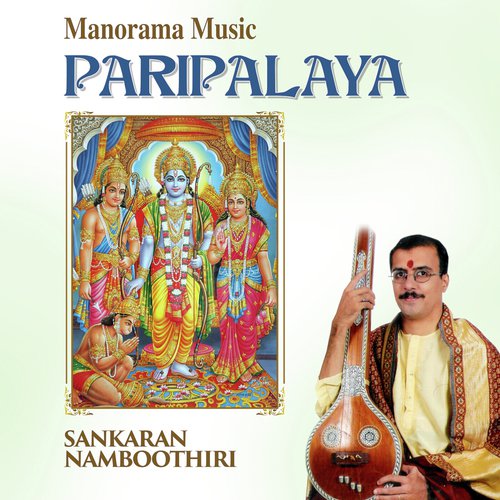 Balakanakamaya - Various Artists