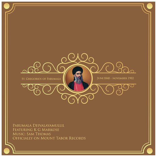 Parumala Deivalayamullil (feat. K G Markose) - Sam Thomas, K.G. Markose