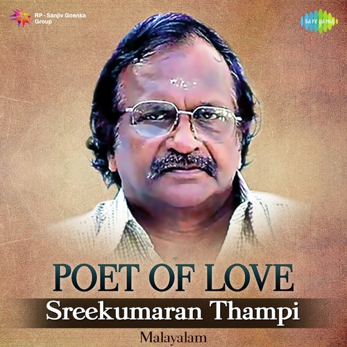 Aval Chirichal (From Vilakku Vangiya Veena) - Various Artists