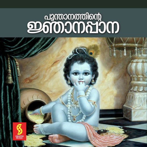 Njanappana - Radhika Gopalakrishnan