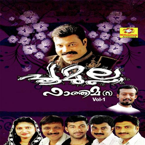 Nilavu - O.U.Basheer