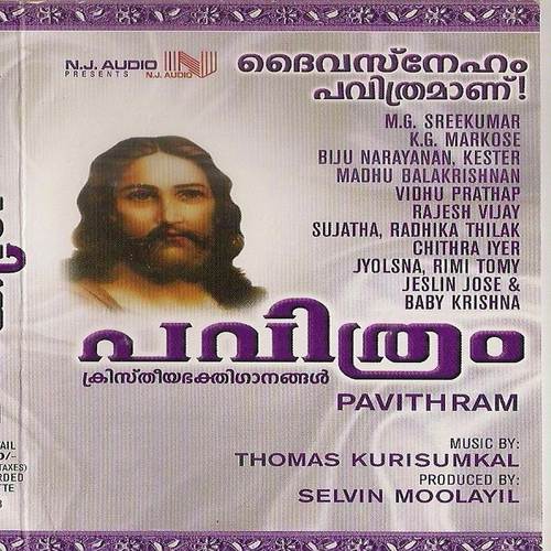 Dhavithin Gaanam - Anil Bawra