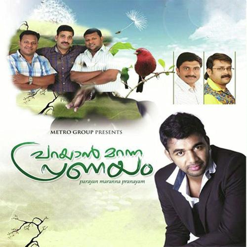 Anju Cent - Antony
