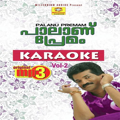 Katturumbe - Salam Veeroli