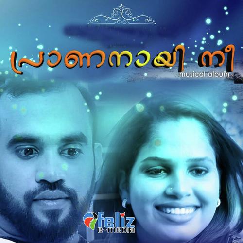 Karakaanaa Theeram - Shafeeque Koduvally, Muthu Patturumal, Shafeeque Koduvally, Sakeer Husain K.T., Ramsi, Shaju Kochuka