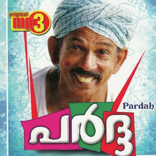 Vechuvilambanum - Suresh, Sajidha, Sajidha, Koya, Indira, Indhira, I.P. Siddique, Sibella