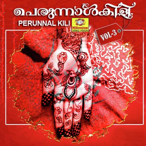 Komjanathonnum - Thajudheen, Somjith, Somjith, Maneesha