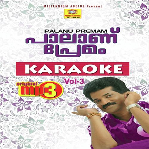 Pullimanpeda - Salam Veeroli