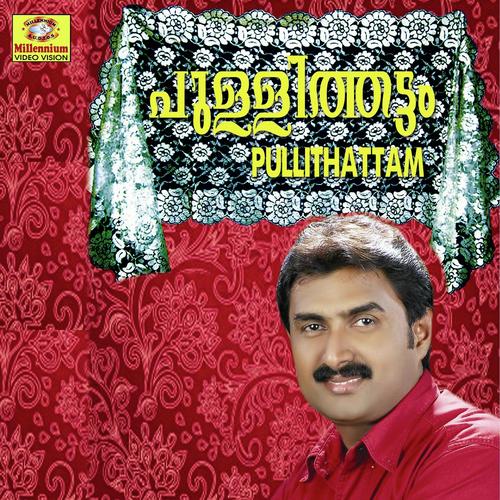 Ennum Nammalonnayi - Kannur Shareef