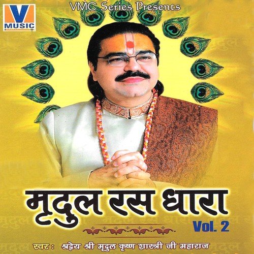 Shanker Teri Jataon Se Gangdhara - 1 - Shradheya Mridul Krishan Goswami Ji