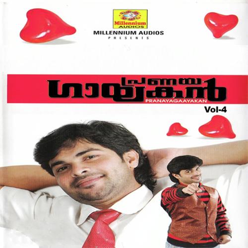Thaane sneham - Shafi Kollam