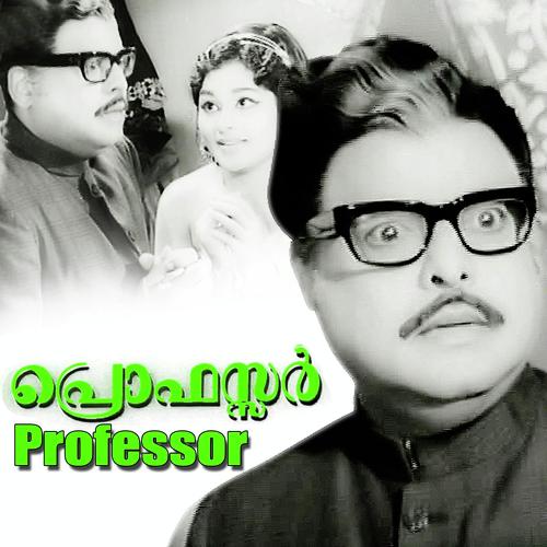 Preethiyayo Priyamullavale - Madhuri, K.J. Yesudas, Madhuri, Leela