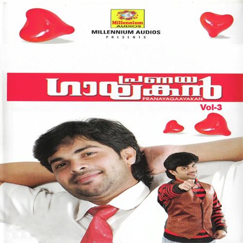 College Raniyo - Shafi Kollam