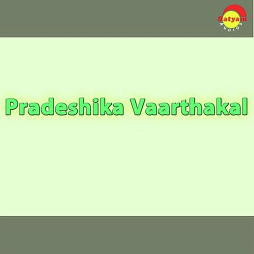 Niranja Kannukalode - Sundandha, Dinesh, Sundandha, M G Sreekumar