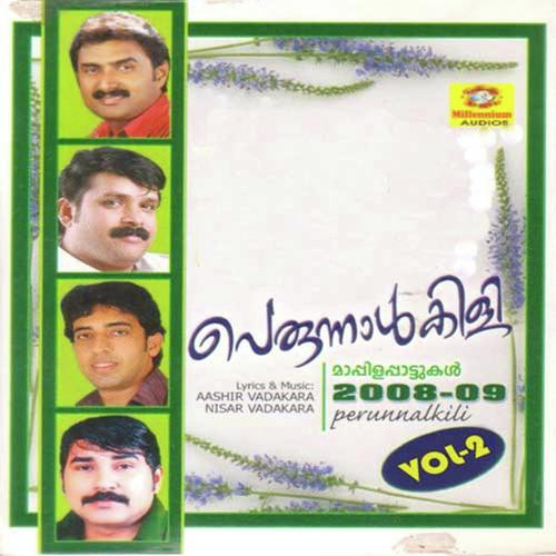 Ramallanum theerarayi - Roshan