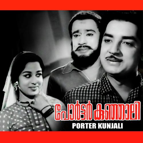 Katturimbinte - ZeroBabu, Leela, ZeroBabu, AP Komala, P. B. Sreenivas, S. Janaki
