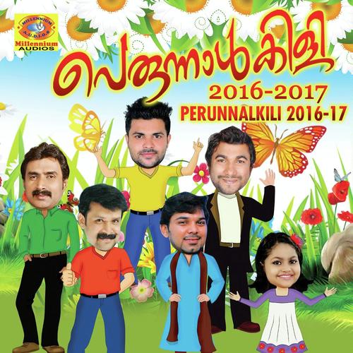 Aravayarinu Shamanam - Ziya Ul-Haq, Shafi Kollam, Ziya Ul-Haq, Sumi Aravind, Adil Nandi, Fathima Safwan, Noufal Taj, MA Gaf