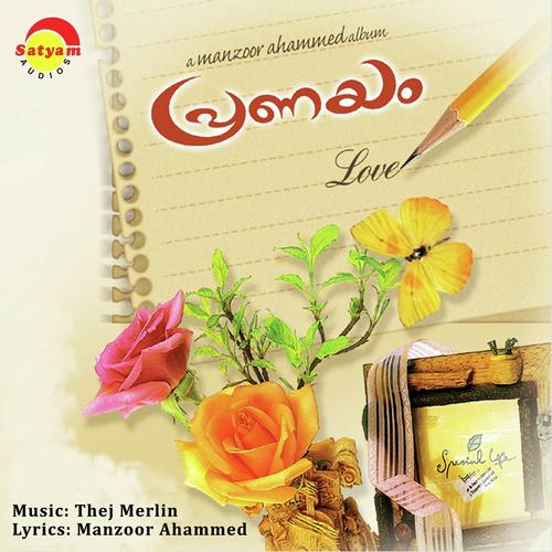 Ennum Ennennum - Udit Narayan, Alok Kumar, Alok Kumar, Mohan Rathore, Sadhana Sargam, Pamela Jain