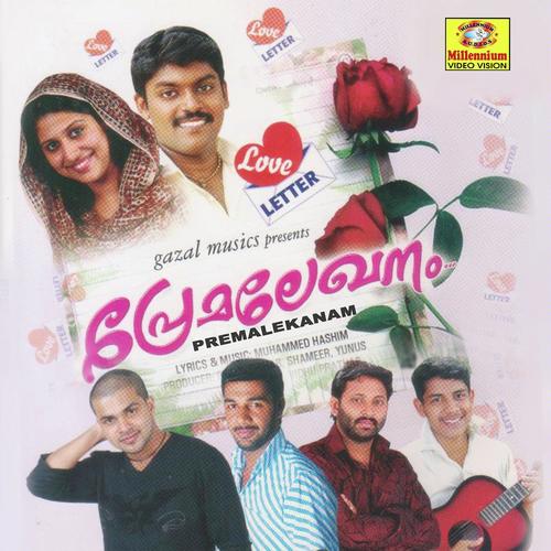 Premalekhanam - Sakeer