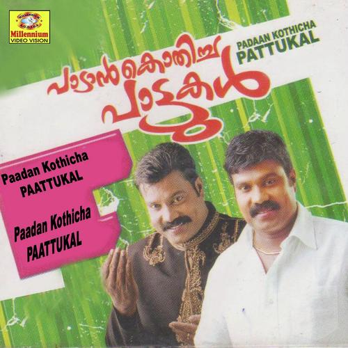 Kalluthi Shaappile - Kalabhavan Mani