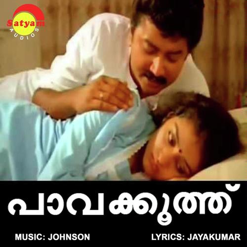 Saarangi Maaril - Sohan Lal Saini, Jatinder Goldy, Jatinder Goldy, Mukesh Kumar