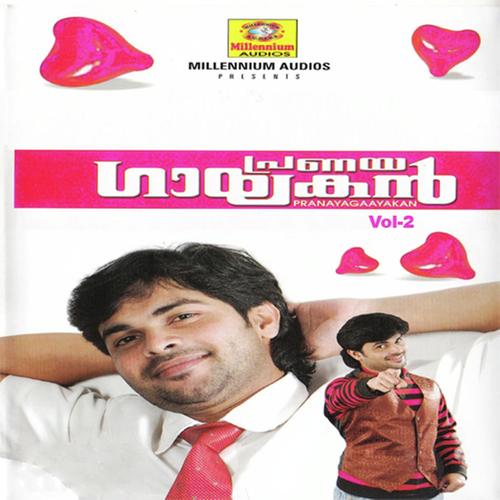 Muthu kondu - Shafi Kollam