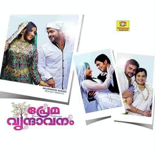 Engine - Afsal, Shafi Kollam, Afsal, Asif