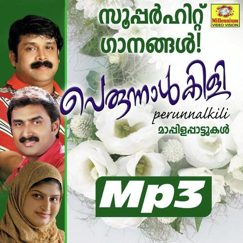 Punjiriyil - Rafi Uppala