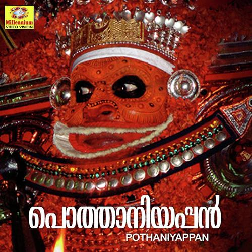 Muni Varan - Shobinodas