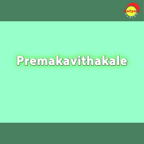 Ambaripookuda - Markose, Chorus, Markose, Peter, K. S. Chithra