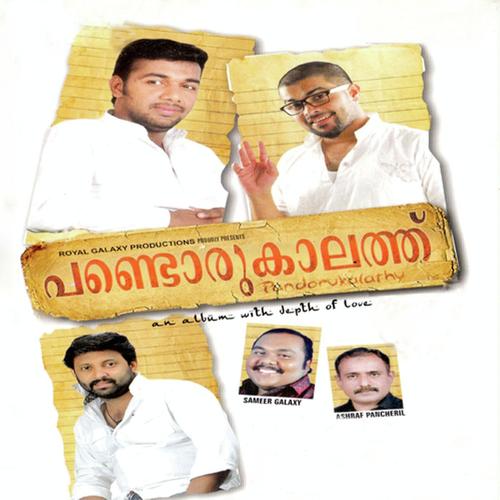 Ennum Kanum - Shameer Vallikunnam, Shafi Kollam, Shameer Vallikunnam, Afsal Kanjippuzha, Shebi Mullamangalam, Saja