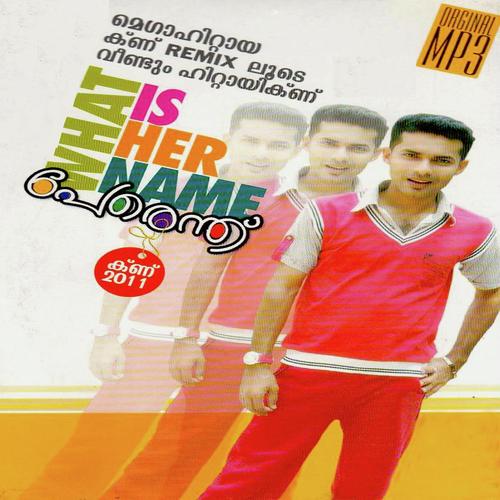 Adivaram - Sonam Sheeja, Saleem, Sonam Sheeja, Nizam, Thajudheen, Asif Ravuthar, Anwar Sadath, Alika, Adid, Riy