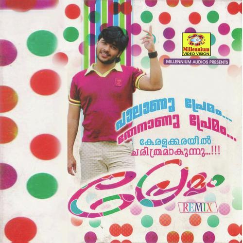 Poove Pookum - Shafi Kollam