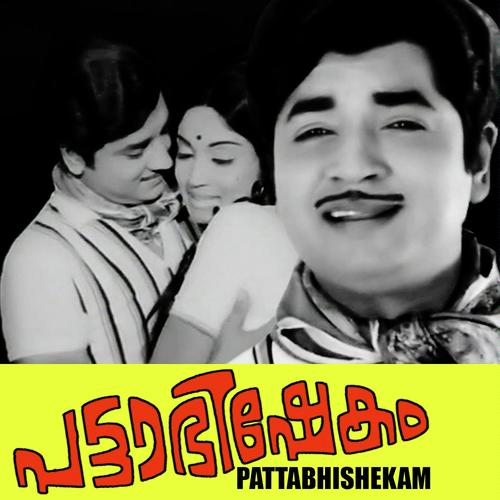 Pallavi Mathram - Ponkunnam Ravi, K.J. Yesudas, Ponkunnam Ravi, P. Jayachandran, Brahmanandan, P. Susheela, Madhuri