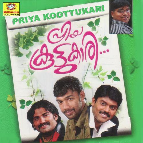 Nhan Pogum - Edappal Viswan