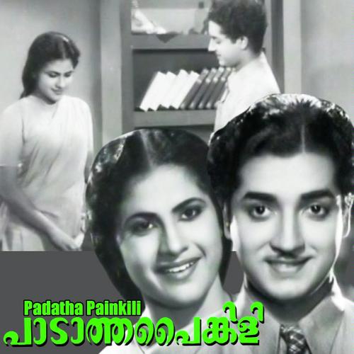Snehame Karayatta - Lakshman