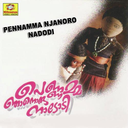 Cholladi Kiliye - Arun, Sarima Krishna, Sarima Krishna